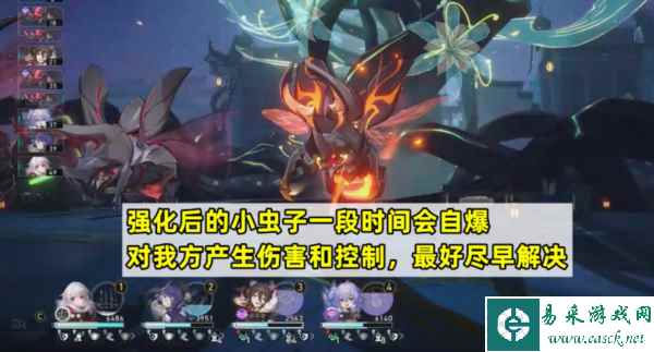 崩坏星穹铁道图片9