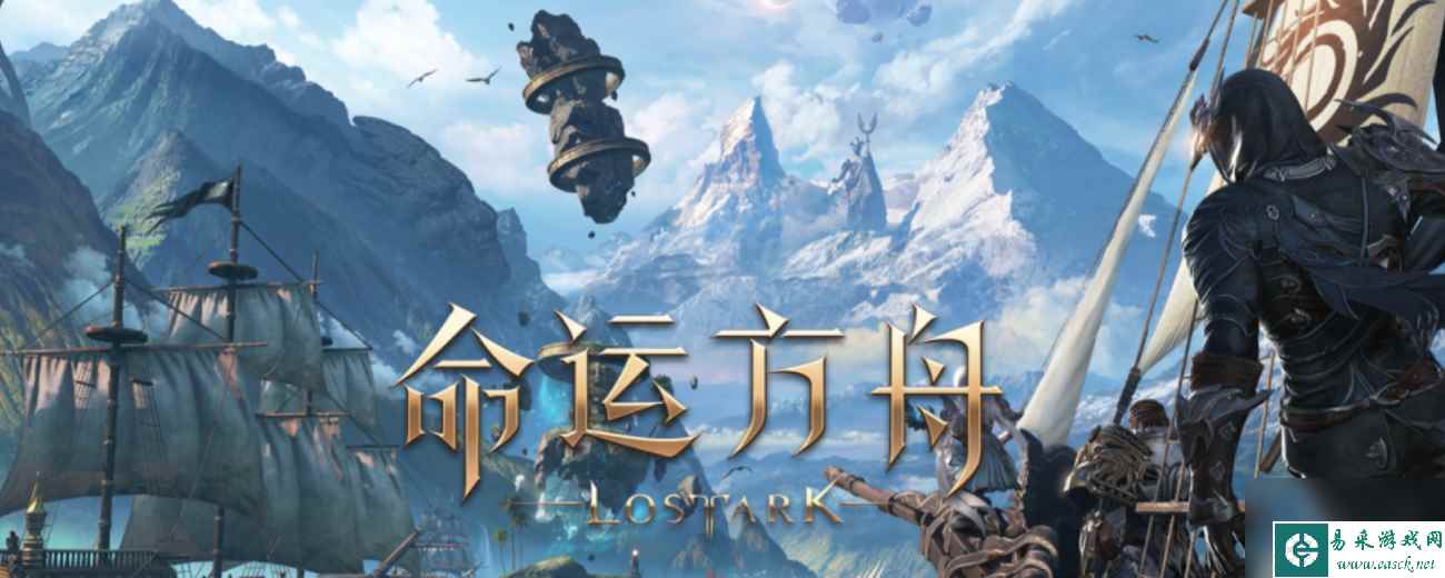《命运方舟》北极摩可可种子位置大全