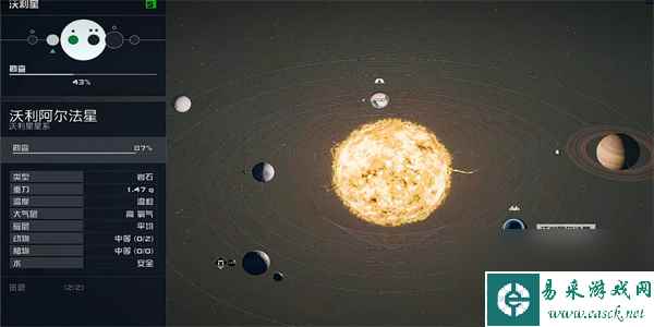 星空电子情报贩密码01怎么获得-星空电子情报贩密码01获取攻略