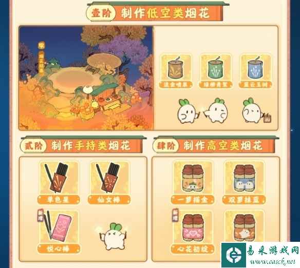 网3