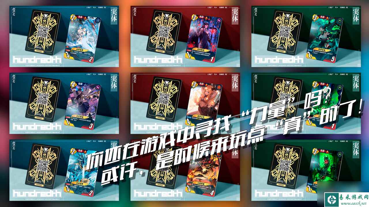 百分之一限量删档测试，平行空间开启