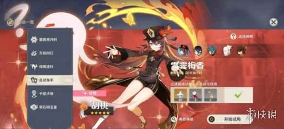 网3