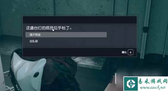 《星空starfield》过去的回响任务完成方法