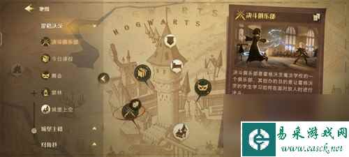 哈利波特魔法觉醒新手入坑指引手册 新手入坑需要注意什么