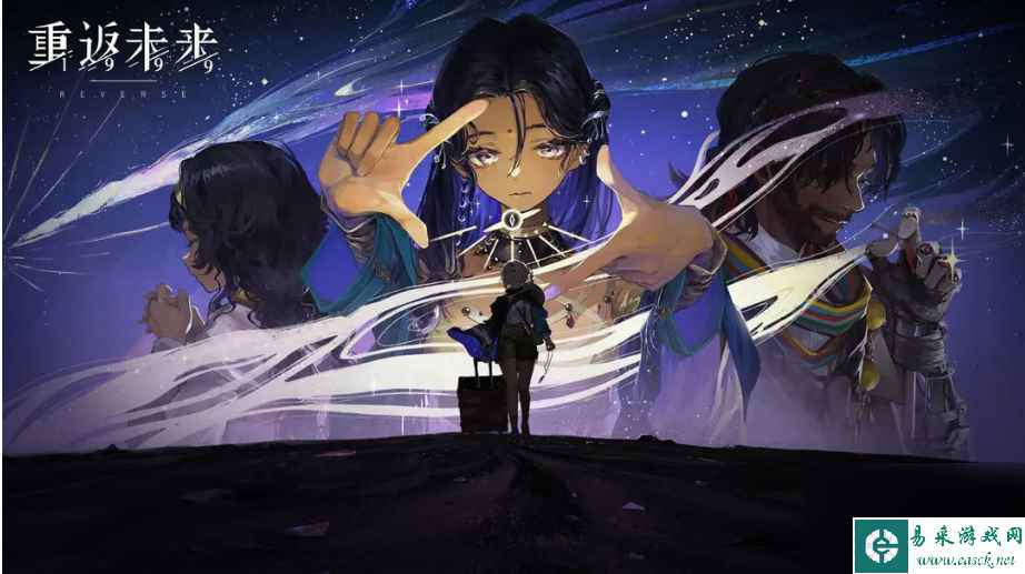 重返未来1999吠陀占星怎样搜集