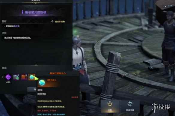 网7