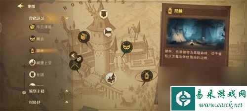 哈利波特魔法觉醒新手入坑指引手册 新手入坑需要注意什么