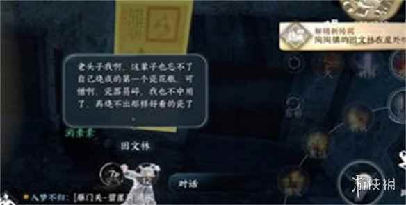 网2