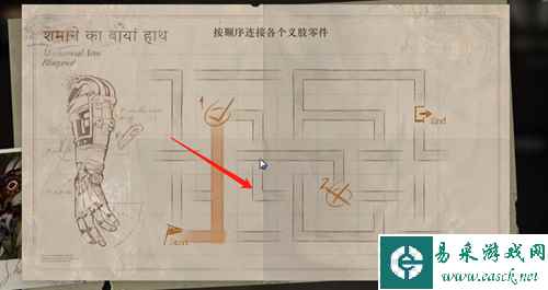 《重返未来：1999》鬃毛的左手铁指修复攻略