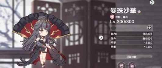 网2