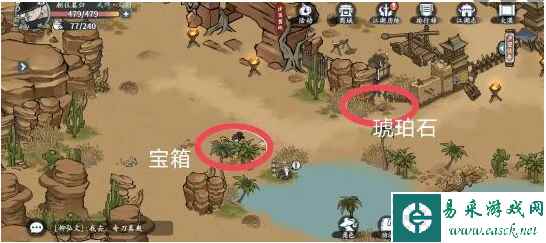 《方寸对决》大漠江湖志攻略