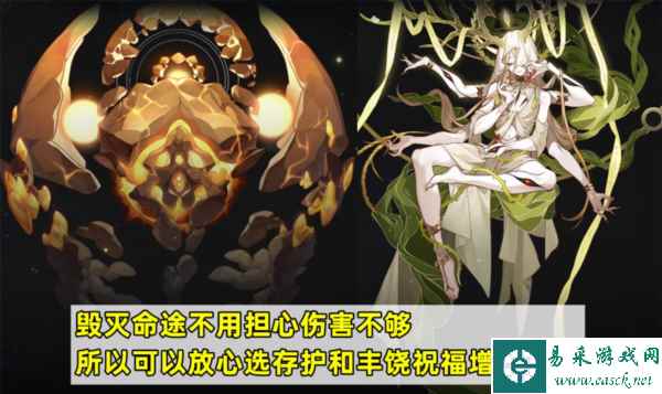 崩坏星穹铁道图片2
