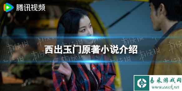 网1