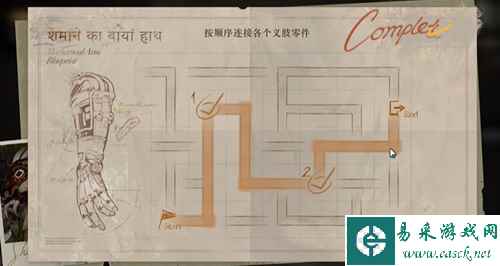 《重返未来：1999》鬃毛的左手铁指修复攻略