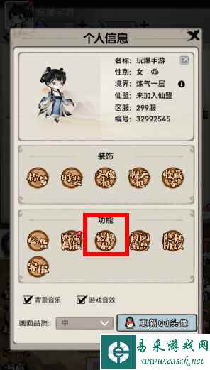 《山海北荒卷》兑换码一览