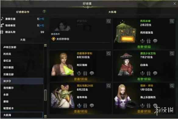 网4