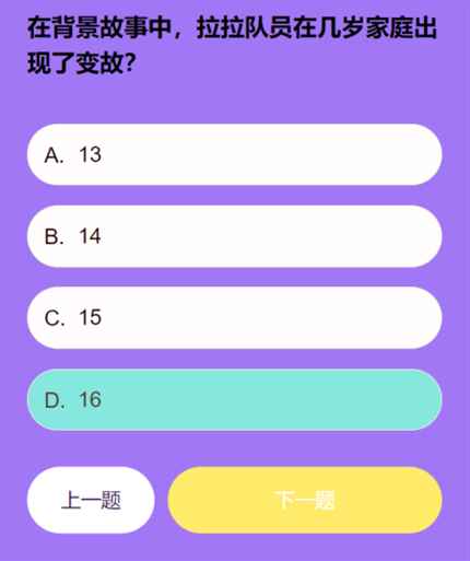 网11