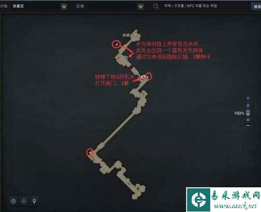《命运方舟》北极摩可可种子位置大全