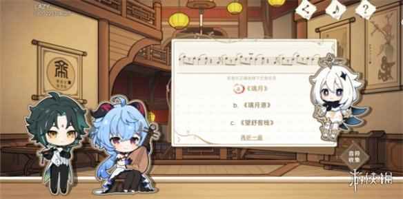 网5