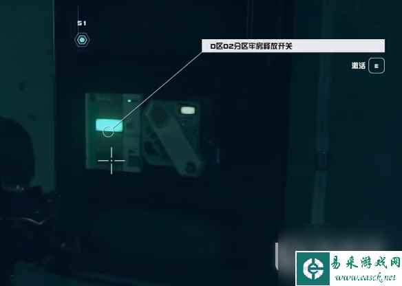 《星空starfield》过去的回响任务完成方法