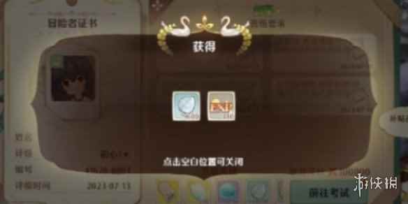 网2