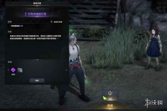 网2