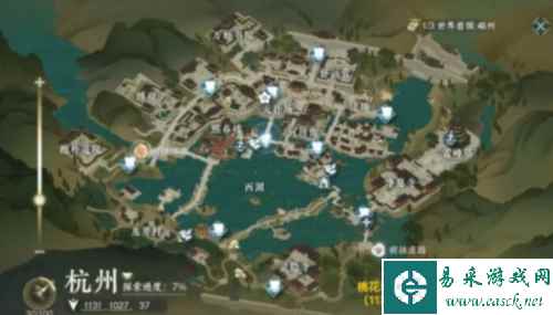 逆水寒手游3