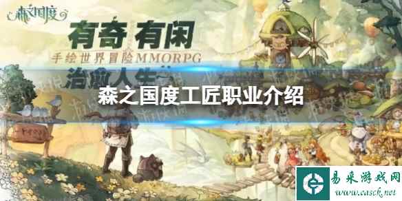 网1