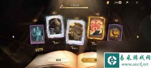 哈利波特魔法觉醒新手入坑指引手册 新手入坑需要注意什么