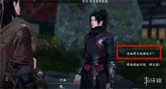 网3