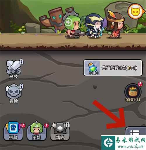 《部落大乱斗》兑换码一览