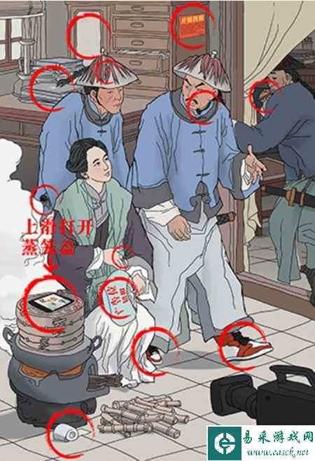 《难倒你了》穿帮名场面通关攻略