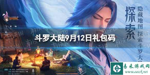 网1