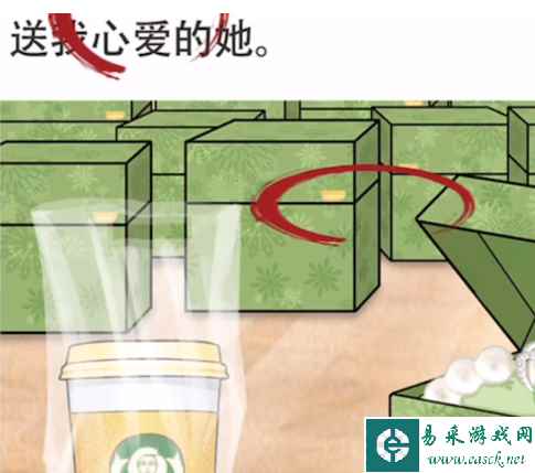 《就挺秃然的》奇怪朋友圈通关攻略