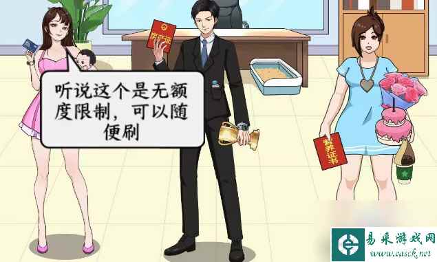 《文字来找茬》老板娘探班通关攻略