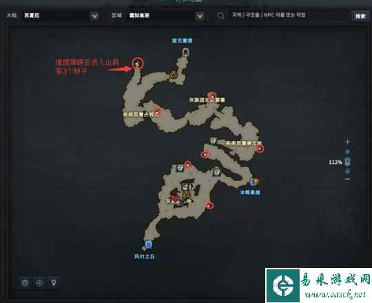 《命运方舟》北极摩可可种子位置大全