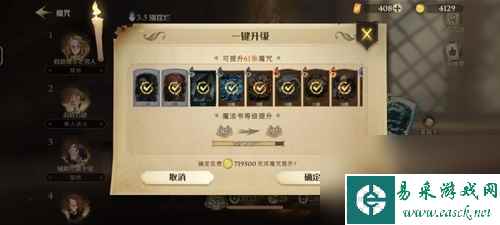 哈利波特魔法觉醒新手入坑指引手册 新手入坑需要注意什么
