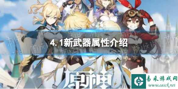 网1