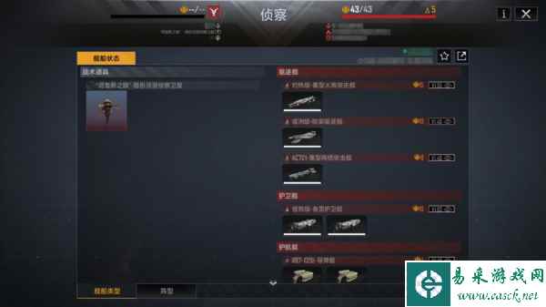 无尽的拉格朗日图片2