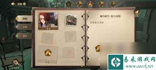 哈利波特魔法觉醒新手入坑指引手册 新手入坑需要注意什么