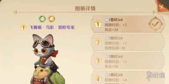 网2