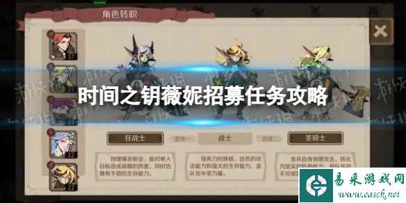 网1