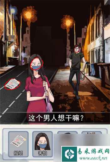 编个笑话午夜惊魂怎么通关-午夜惊魂通关攻略