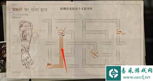 《重返未来：1999》鬃毛的左手铁指修复攻略