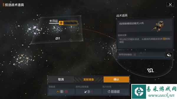 无尽的拉格朗日图片1