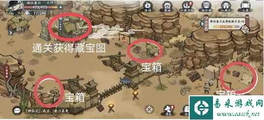 《方寸对决》大漠江湖志攻略