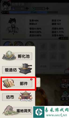 《山海北荒卷》兑换码一览