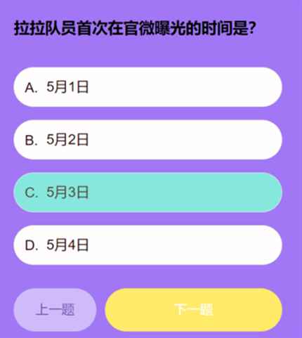 网7