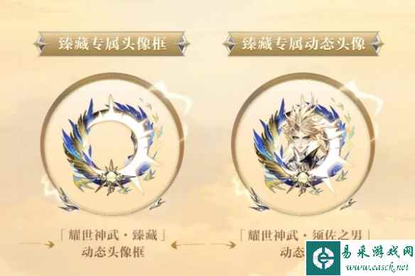 网2