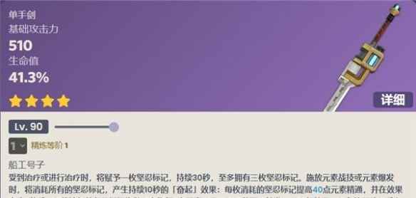 网4